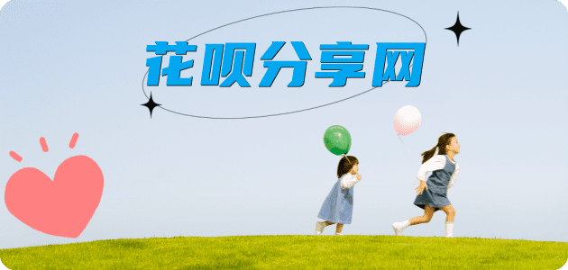 泰州信用卡商家平台☀️诚信信用卡24小时在线接单 - 金昌信用卡